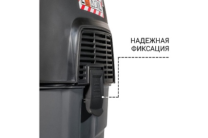 Пылесос для сухой и влажной уборки Bort BAX-1530M-Smart Clean 93410020