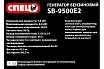 Бензиновый генератор Спец SB-9500E2 1 фаза, ном/макс=7,8кВт/8,0кВт, розетки 216А+32А, электростартер+аккум+колеса+ручки СПЕЦ-SB-9500Е2