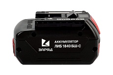 Аккумулятор для шуруповерта Bosch ЛИБ1840БШ-С (18 В; 4 Ач; Li-Ion) Заряд 6142077