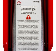 Гидравлический подкатной домкрат Arnezi 3 т, 133-465 мм, двухпоршневой R7101131