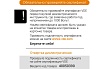Диэлектрическая отвертка VIRA by RAGE VDE, SL4x100 мм 397027