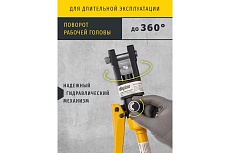 Гидравлический пресс 93 583 nht-pg02-a-16-120 асд, 16-120 мм2 Navigator 93583