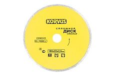 Диск алмазный сплошной 180x2.6x22 мм 2208315 Korvus Лк-00003271