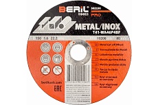 Круг отрезной по металлу PRO 150x1.6x22.2 мм Beril 502150 16565