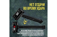 Безынерционная кувалда Тундра 550 г 9062133