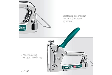 Стальной cтеплер Kraftool Expert-53 тип 53 3187_z01