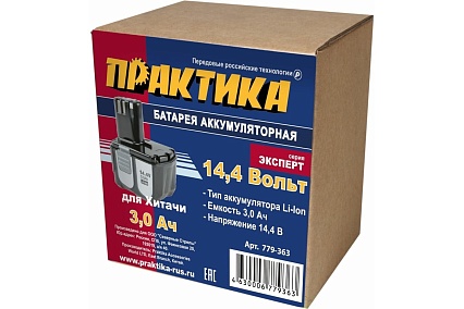 Аккумулятор (14.4 В; 3.0 А*ч; Li-Ion) для инструментов HITACHI Практика 779-363