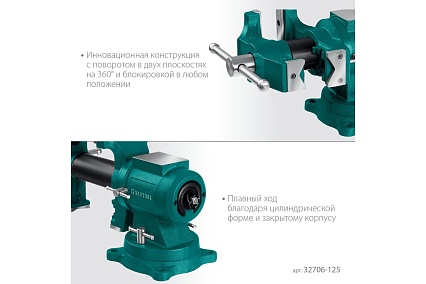 Чугунные слесарные тиски Kraftool 3D Multi-Purpose 125 мм 32706-125