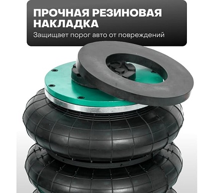 Домкрат подкатной пневматический Rockforce 3т RF-TRA1724(59250)
