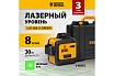 Мультипризменный лазерный уровень Denzel LXI 360-2 Green, 30 м, 520 нм 35078