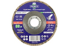 Круг лепестковый торцевой шлифовальный Forming ZF577 Zirconia 125х22 мм, P80 PROBOS 57764857