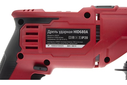 Ударная дрель Hiper HID680A