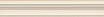 Бордюр Багет Kerama Marazzi Каподимонте беж 5х30 см, BLC005