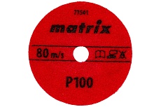 Алмазный гибкий шлифовальный круг (100 мм, P100, сухое шлифование, 5 шт.) Matrix 73501