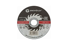 Диск отрезной по металлу Master (125х2.5х22.2 мм) Greatflex 40014т