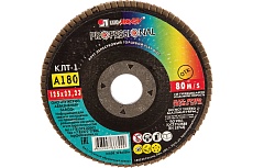 Круг лепестковый торцевой плоский КЛТ1 (125х22 мм; А180; 14А 8/Р180) Луга 4603347337929