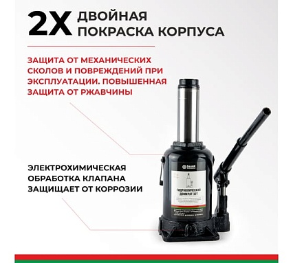 Домкрат БелАК 32 т БАК.00050