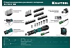 Реверсивно-рычажная отвертка с насадками Kraftool X-Force-55 55 шт 25554-H55_z01