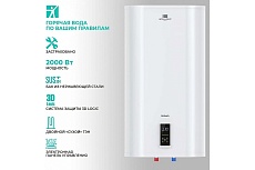 Накопительный водонагреватель Timberk Intelligent T-WSS50-FS51D-V