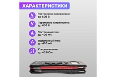 Мультиметр Mastech M320