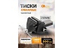 Тиски стальные усиленные поворотные с наковальней FORSTIME 8"-200мм FT-6540908(59926)