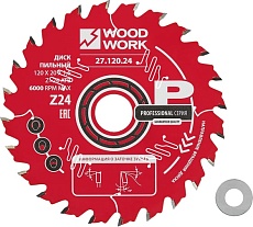 Диск пильный WOODWORK Профессионал 120x1.6/1.1x20+(9.5) Z=24 A=15 27.120.24