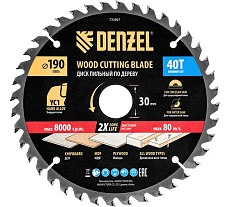 Пильный диск по дереву с гвоздями Denzel 190x30 мм, 40 зубов 733967