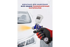 Набор покрасочный Forsage 3 пр. F-R8826 /H-2000, H-827-2V/(52249)