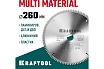 Диск пильный по алюминию Kraftool Multi material 260x30 мм, 100Т 36953-260-30