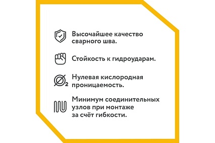 Гофрированная труба из нержавеющей стали Stahlmann SS304 20А, неотожженная, 10 м 2217452