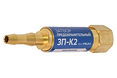 Затвор предохранительный кислородный, 3П-К2, на резак f70.21.1 FOOB 00-00003779