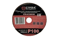 Черепашка АГШК алмазный гибкий диск для сухой шлифовки 100 мм, P 100 Strong СТБ-31100100