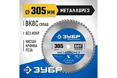 Диск пильный по металлу и металлопрофилю Зубр Металлорез 305x25.4 мм, 60Т 36932-305-25.4-60