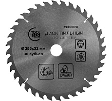 Диск пильный по дереву 255x32 мм, 36 зубьев + кольцо 32/30 мм Toolberg ЛК-00013480