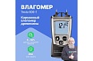 Измеритель влажности древесины и стройматериалов Testo 606-1 00000002422 0560 6060