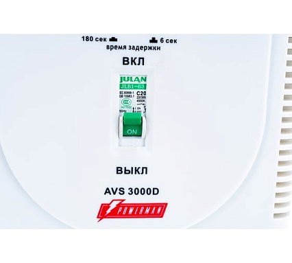 Стабилизатор напряжения Powerman 1ф 3 кВА AVS 3000 D 1192185