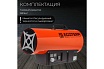 Тепловая газовая пушка GHD-50T ECOTERM ET1528-7
