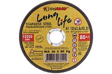 Круг отрезной по металлу (125x2х22 мм; WA 36 S BF 80) Луга 4603347086094