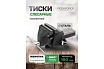 Тиски стальные усиленные поворотные с наковальней Rockforce 6"-150 мм RF-6540906(59932)