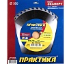 Диск пильный по дереву (350х50 мм; Z40) Практика 030-542