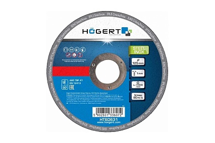 Диски отрезные по стали и нержавейке 125x1x22.23 мм, 20 шт Hoegert Technik HT6D631