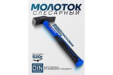 Молоток слесарный Forsage 520г F-TF7130(58366)