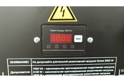 Бензиновая электростанция Fubag BS 3500 Duplex 431249