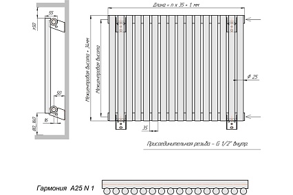 Радиатор КЗТО Гармония а25 n 1-1750-4 ГА25N117504