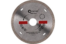 Диск отрезной алмазный Profi Plus 125x22.2 мм CUTOP 64-12512