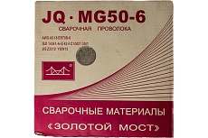 Проволока сварочная омеднённая JQ.MG50-6/ER70S-6 1.2 мм, 15 кг GOLDEN BRIDGE 113