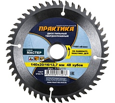 Диск пильный по ламинату (140х20/16/12.7 мм; Z48) Практика 775-273
