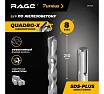 Бур по железобетону для перфоратора RAGE Furious 8 х 210 мм SDS-Plus Quadro-X 567821