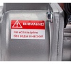 Бензиновая мотопомпа Gigant GAO-03