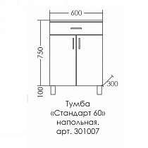 Тумба напольная Санта Стандарт 301007 60 см, белый